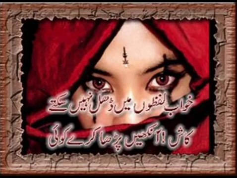 very nice song by naeem hazarvi