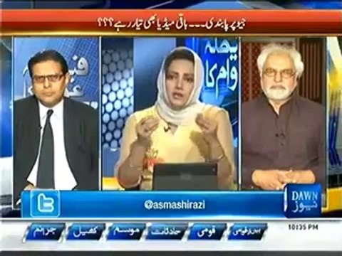 Faisla Awam Ka - 20th May 2014