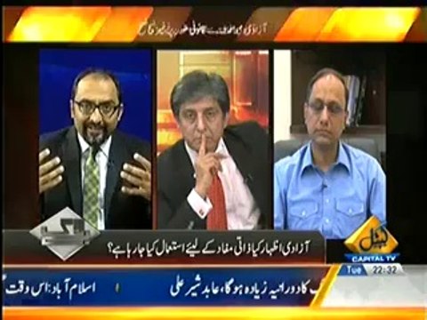 Bay Laag – 20th May 2014