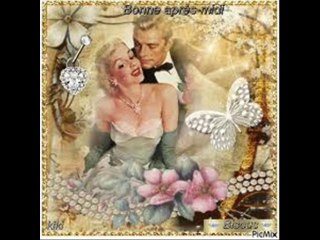 Chanson L' AMOUR INTERDIT