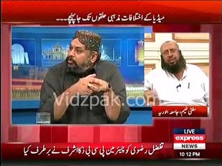 Live Debate Between Mufti Naeem and Hamid Raza on Geo's Blasphemy