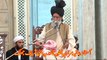 (Khatam Chehlum, Part-05), Hazoor Sain Khawaja Muhammad Qamar-ud-Din Sb. Qadri (RA), Mahni Shareef - Jhang