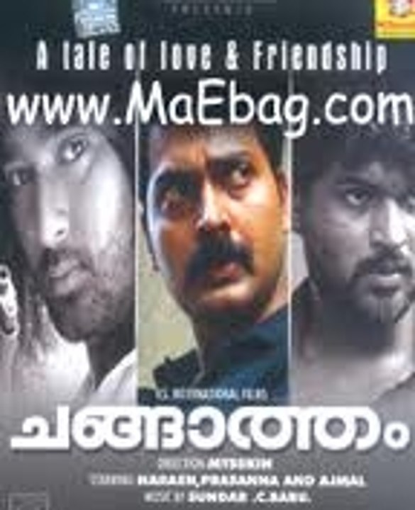 Changatham:2008 : Full Length Malyalam Movie