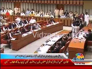 What should be the new name of Shabhaz Sharif -- Aitzaz Ahsan to Abid Sher