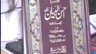 Tahir ul Qadri ka Ex-Secretary, Qadri sirf 63 saal tak zinda hai - Watch Facebook Videos - Download - Share