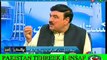 Pakistan Aaj Raat (Sheikh Rasheed Announces Train March Against Corruption And Rigging) – 20th May 2014