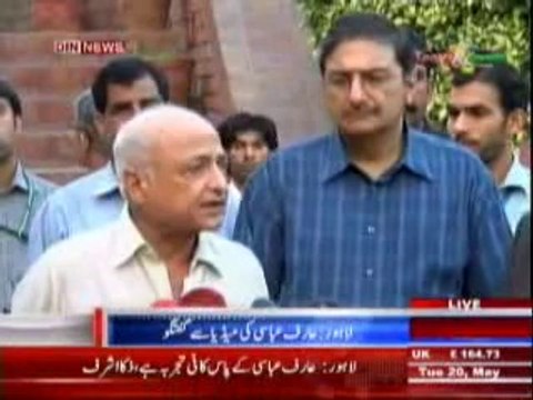 Sports & Sports with Amir Sohail (Najam Sethi Ke Mukhtalif T.V Channels Per Bayanat ... Asal Haqaiq Kia -) 20 May 2014