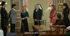 مسلسل سعيد وشورى الحلقة 10 القسم 2 مترجمة للعربية