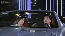 加油爱人未删减版08