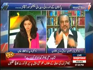 Baat Se Baat 20th May 2014 Qoumi Salamati Idaron Ne Sath Chora Idaron Ne Nahin