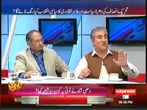 To The Point - 19 May 2014 - Imran Khan Aur Tahir-ul-Qadri Ka Dharna Kiya Rung Laega