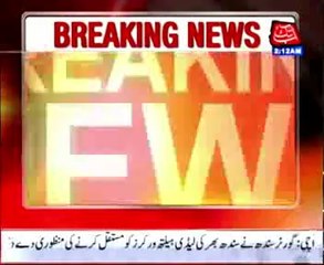 Nigeria Car bomb blast number of people has killed 118