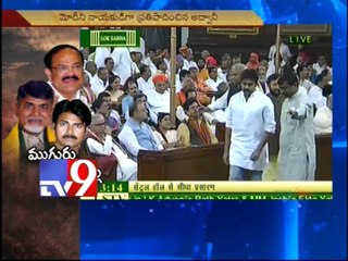 Modi praises Pawan and Chandrababu,TDP to get 5 ministries in NDA