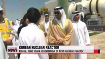 President Park attends ceremony to mark Korean nuclear reactor installation in UAE
