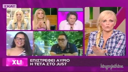 Michael Jackson News about Billboard Hologram on Greek tv