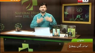 Natural Health with Abdul Samad on Health TV, Topic: Color Therapy with Samda