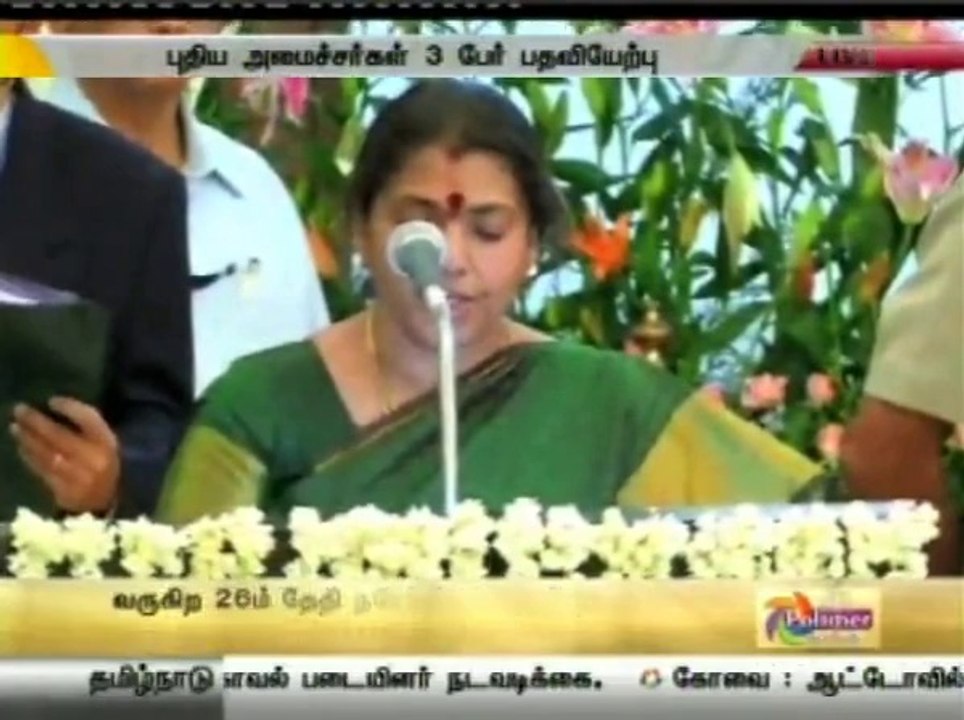 News_clip1
