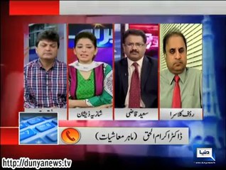 Dunya News-Khabar Yeh Hai-21-05-14