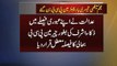 Dunya news-Cricket power struggle: Najam Sethi again reinstated as PCB chief