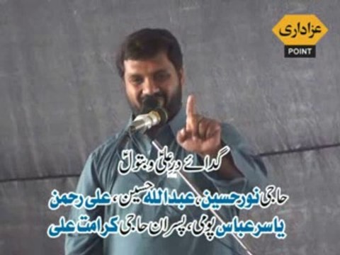 Zakir Mohsin Abbas Notak Majlis 4 May 2014 Nishat Colony Lahore