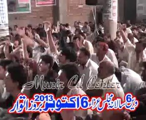 Majlis e Aza Zakir imran kazmi  6 oct 2013 at Niaz Baig Lahore