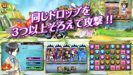 Puzzle & Dragons Battle Tournament - Trailer de lancement