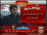 Misbah-ul-Haq Stopped To Enter Gaddafi Stadium