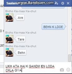 Bichu ki Maa ki chut mien bichu kat gya