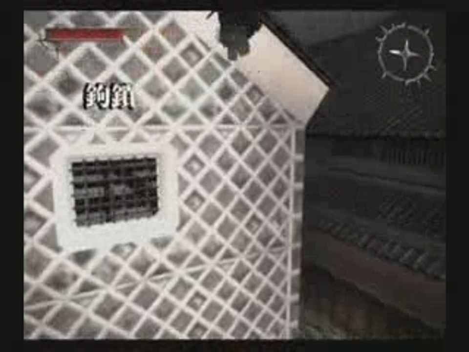 SHINOBIDO IMASHIME TRAILER