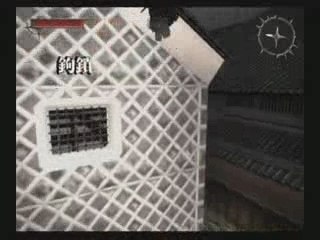 SHINOBIDO IMASHIME TRAILER