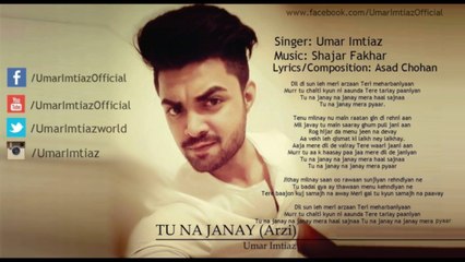 Umar Imtiaz – Tu na Janay-Pekistan.com