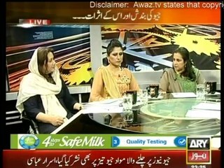 11th Hour with Waseem Badami 20 May 2014 On Ary News