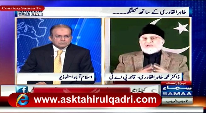 05-Dr.Qadri 8 saal tk Nawaz sharif k sath kio rhy ,ya taluq kis bunyad per tha