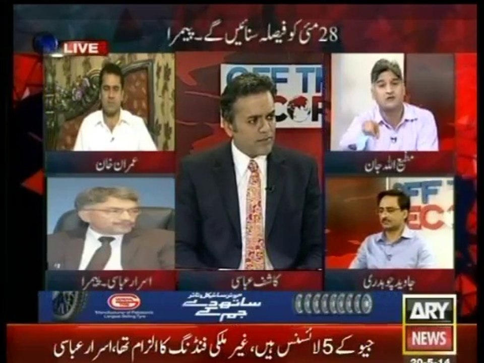 Kashif Abbasi (Off The Record) - 20th May 2014 - ARY News