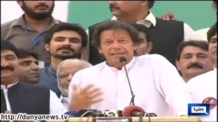 Dunya News-Imran Khan's speech in Narowal 20-MAY-14
