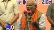Narendra Modi praises 'Anandiben Patel' Gujarat's first Woman CM - Tv9 Gujarati