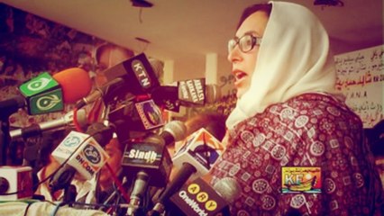 Samina Guddi - Aj Shaheed Zulfiqar Jo