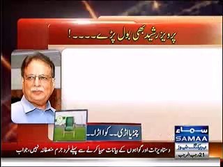 Yes i met Mir Shakeel ur Rehman in Dubai :- Pervaiz Rasheed