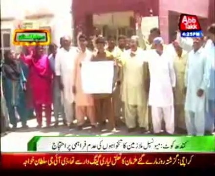 Muncipal workers protest over non payment of salaries