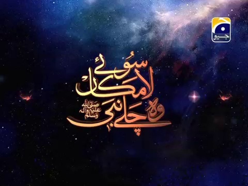 Shab-E-Meraj Title By Dr @AamirLiaquat 21-5-2014 only on GEO