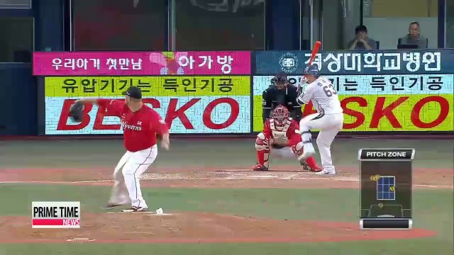 KBO SK vs. NC