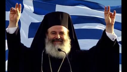 AΡΧΙΕΠΙΣΚΟΠΟΣ ΧΡΙΣΤΟΔΟΥΛΟΣ. ΤΟ ΜΥΝΗΜΑ ΠΡΟΣ ΤΟΥΣ ΕΛΛΗΝΕΣ.