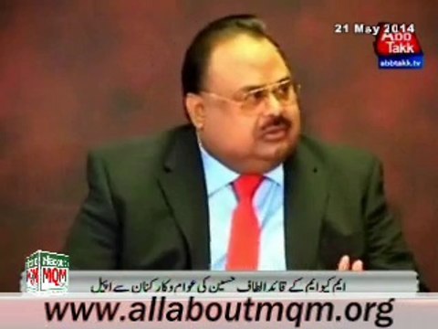 Form watch & ward systems on self help basis for the prevention of growing incidents of terrorism: Altaf Hussain