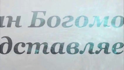 2013 год. Дмитровская башня