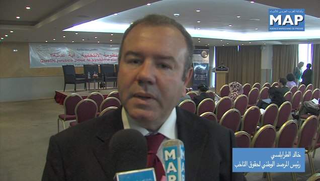 ندوة وطنية حول المنظومة و العدالة الإنتخابية