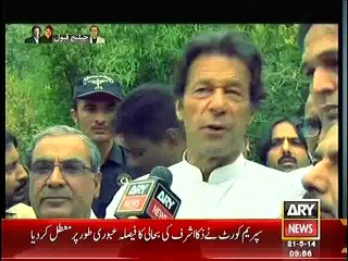 Mubasher Lucman and Imran Khan accepts GEO's Challenge for a Live Debate - Will Mir Shakeel-ur-Rehman Accept the Challenge ???