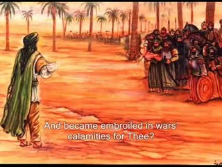 Poem - Shikwah by Allama Iqbal - 1 ( Subtitle)