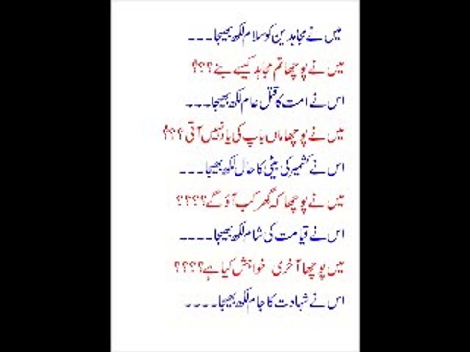 Imam Abu Hanifa Rehmatullah.Alaih Ki Naseehaten By Mufti Muhammad Zarwali Khan D.B