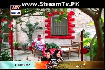 Tootay Huway Taray Episode 84 in High Quality 30th April 2014