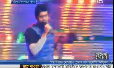 Bangladeshi Idol- Tamim- Rail line er oi bostite- Live in Banderban